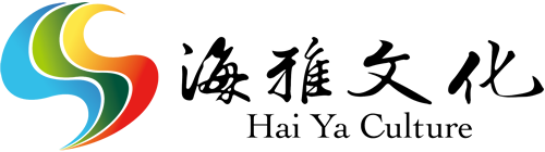 海雅文(wén)化